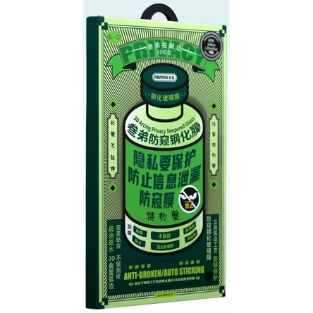 ащитное стекло Remax Medicine Glass (GL-27) Антишпион для iPhone